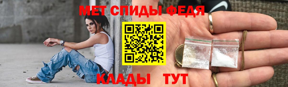 Приморско-Ахтарск  Amphetamine 97%  АМФ  Вход с VPN 