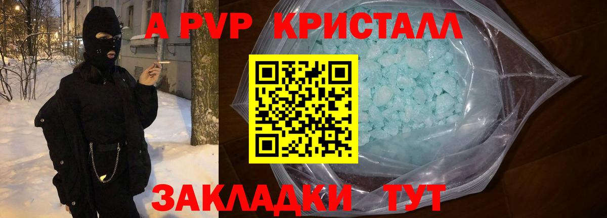 COCAIN Приморско-Ахтарск