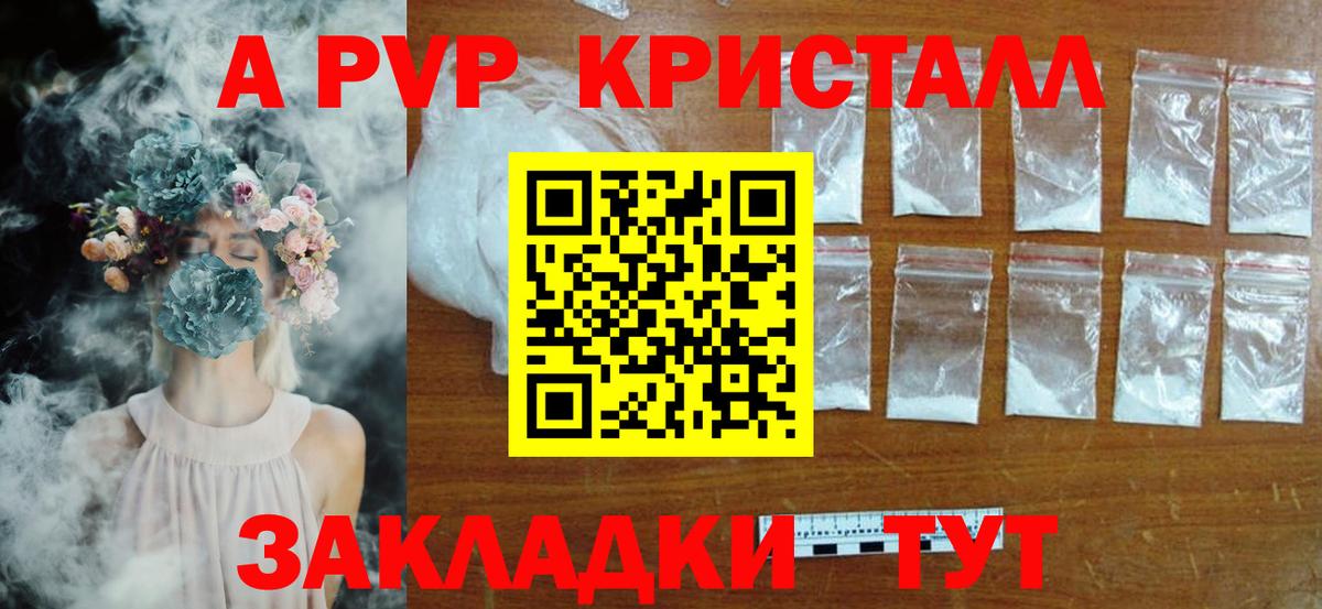 А ПВП СК КРИС Приморско-Ахтарск