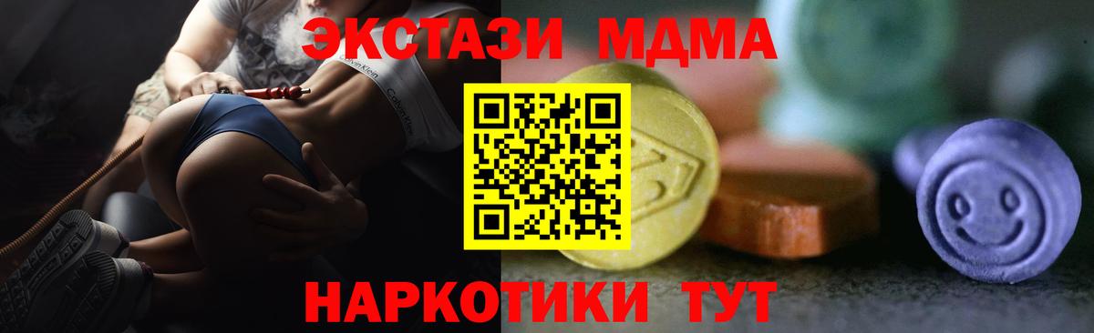 Ecstasy VHQ Приморско-Ахтарск