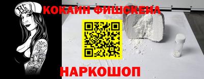 винт Будённовск