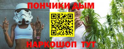 кокаин премиум Сланцы