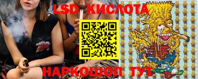 марки lsd Бузулук