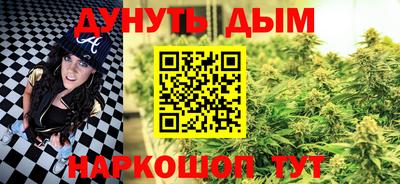 винт Будённовск