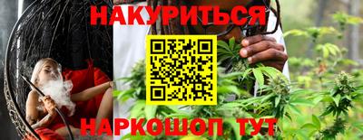 марки lsd Бузулук