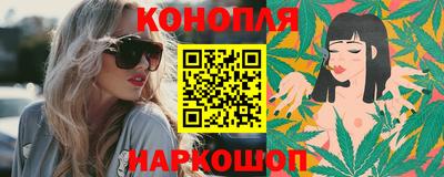 марки lsd Бугуруслан