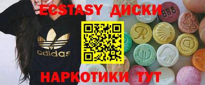 марки lsd Бугуруслан