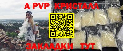 винт Будённовск