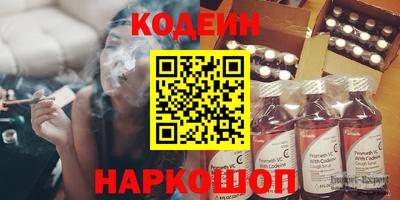 винт Будённовск