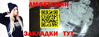 прущая мука Волгодонск