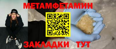 таблы Славгород