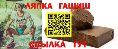 мет Славянск-на-Кубани