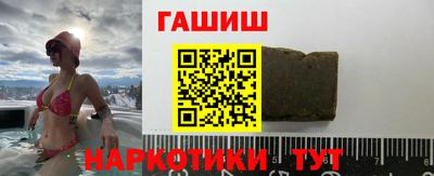 соль курить ск Волжск