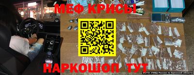 прущая мука Волгодонск