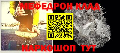 винт Будённовск
