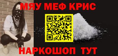 соль курить ск Волжск