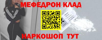 винт Будённовск