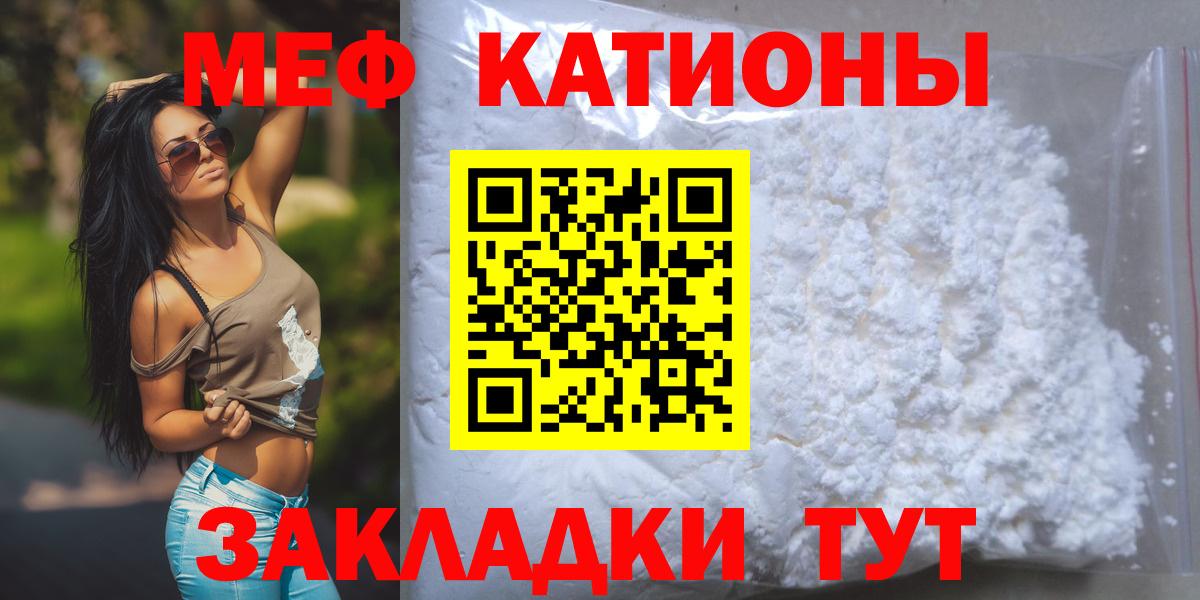 МЕФ Приморско-Ахтарск