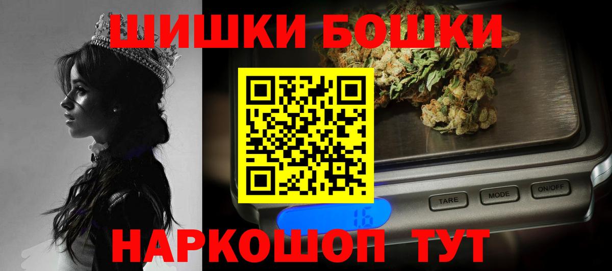 ТГК  Вход с VPN  Конопля  МДМА  Гашиш  Приморско-Ахтарск  ЭКСТАЗИ  Наркошоп  COCAIN  Мефедрон кристаллы 